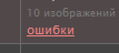 Вид